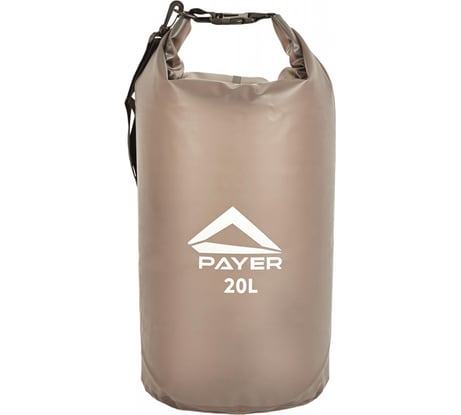 Гермомешок Payer Argaz Аргази A601, 20л, серый 4610097017902