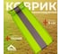 Самонадувающийся коврик Payer Classic CMP-05 4610097035630 4