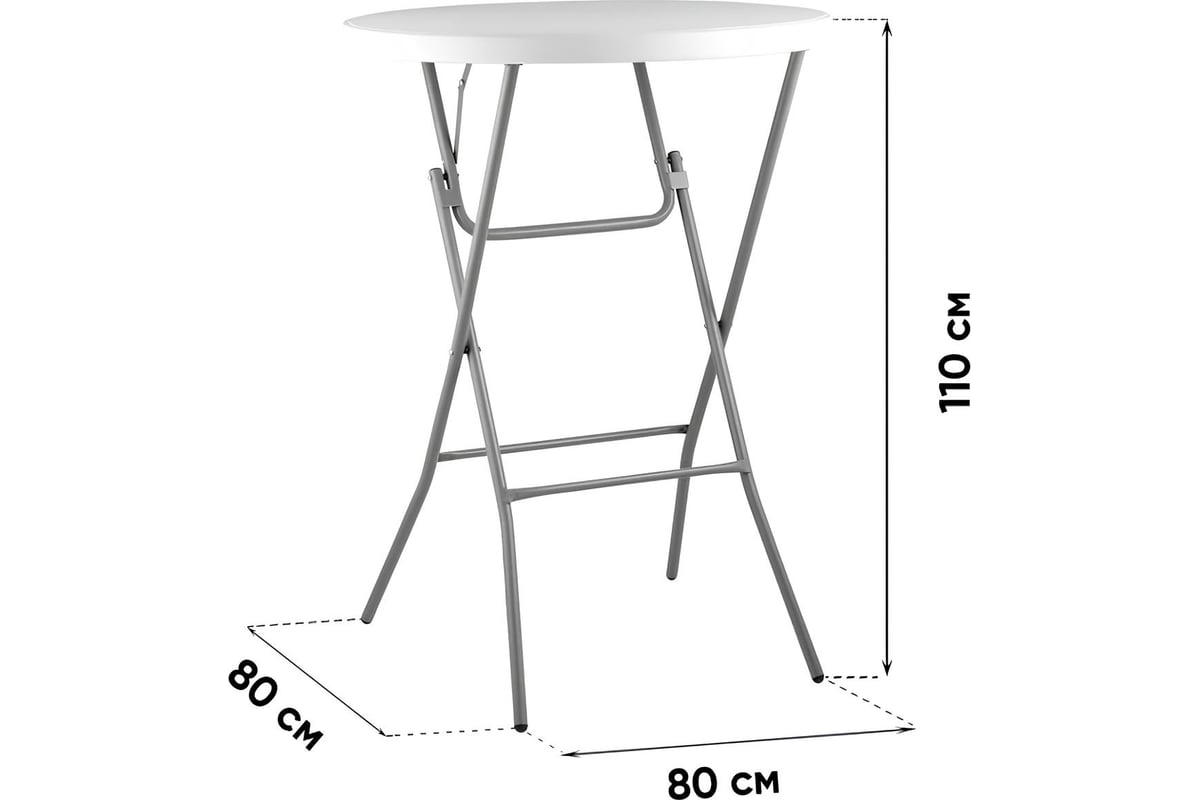 Stool group стул складной