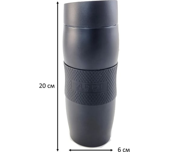 Термокружка ARDI Kuche AR-22 черный, 400 мл 00-00014255