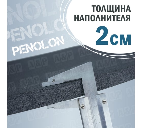 Тактический пятиточечник A&P Скат с баллистическим пакетом Бр 2, черный PTS20/BR2