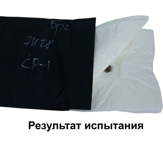 Тактический пятиточечник A&P Скат с баллистическим пакетом Бр 2, хаки PTS01/BR2