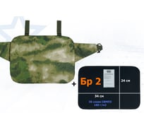 Тактический пятиточечник A&P Скат с баллистическим пакетом Бр 2, мох зеленый PTS15/BR2