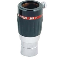 Линза Барлоу Super 3x, 1,25" Levenhuk 27650