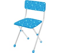 Детский складной стул Nika из моющегося материала, синий СТУ3/6