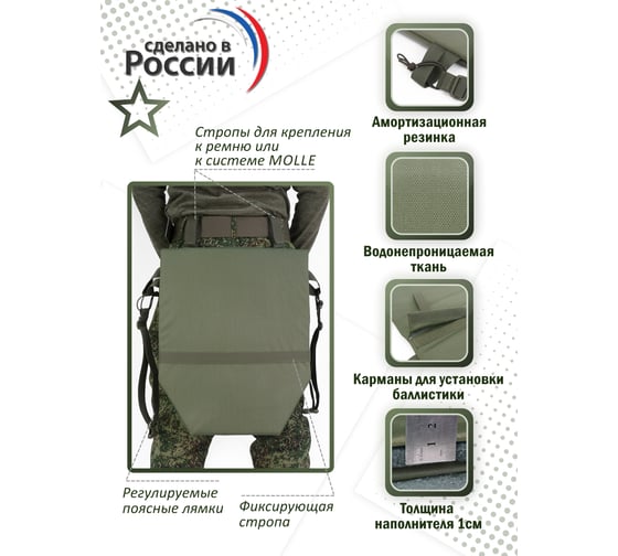 Тактический пятиточечник A&P Щит хаки PTT01/BR2