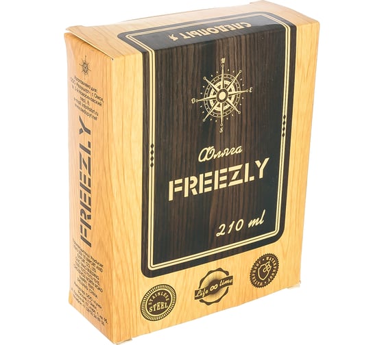 Фляжка в кожаном чехле Следопыт Freezly 210 мл, коричневая PF-BD-F13