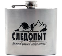 Фляжка Следопыт 150 мл PF-BD-F03