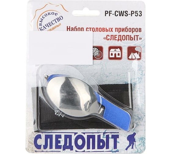 Набор столовых приборов Следопыт в чехле на блистере PF-CWS-P53