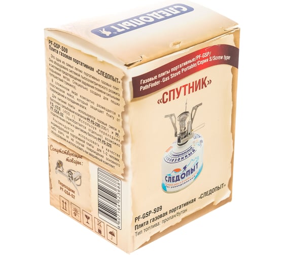 Газовая плита Следопыт Спутник 72 PF-GSP-S09