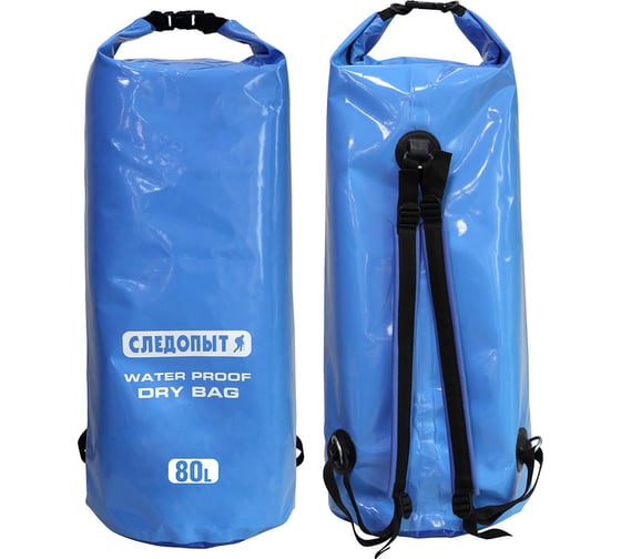 Гермомешок Следопыт Dry Bag 80 л PF-DB-80 1