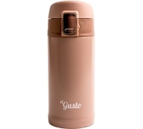 Термокружка El Gusto Terra 0.35 л, кофейная 620A