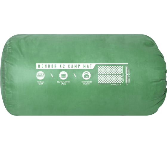 Самонадувающийся двухместный коврик BestWay Mondor 186x110x4 см 68057 BW