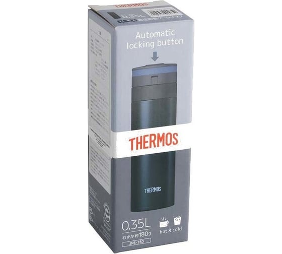 Термокружка THERMOS JNS-350-BK, 0.35 л, черная 924650