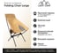 Складное кресло LIGHT CAMP Folding Chair Large песочный LC-402 5