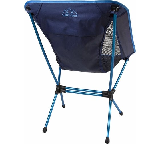 Складное кресло LIGHT CAMP Folding Chair Small синий LC-203