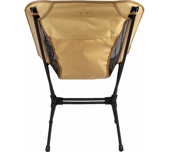Складное кресло LIGHT CAMP Folding Chair Small песочный LC-202