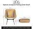Складное кресло LIGHT CAMP Folding Chair Small песочный LC-202 2