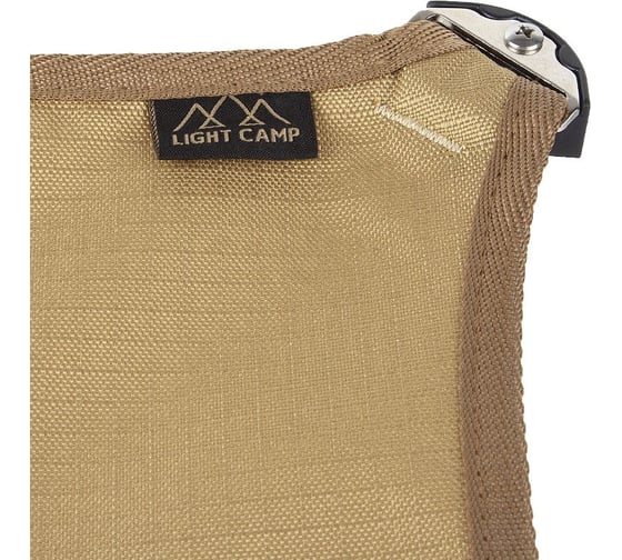 Складной табурет LIGHT CAMP Folding Stool песочный LC-102