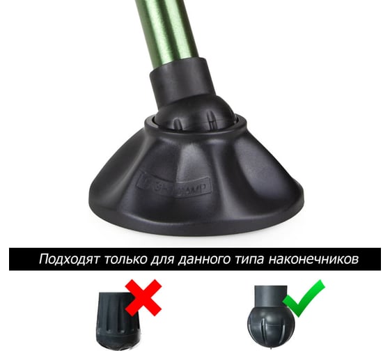 Пятка для ножек LIGHT CAMP Feet Tip черный LC-1000