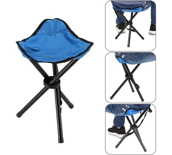 Складной стул Homium G01 синий chairMini01BLUE
