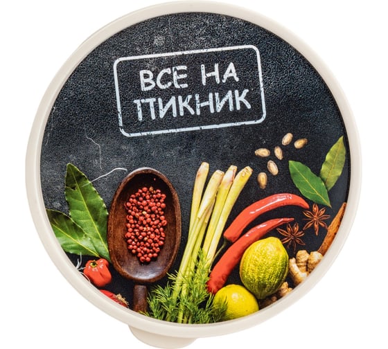 Миска с крышкой Полимербыт ВСЕ НА ПИКНИК 0.6 л 435941100