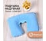 Подушка надувная Travel Comfort, дорожная, цвет голубой Homium PLWTrave01LBlue 2