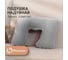 Подушка надувная Travel Comfort, дорожная, цвет серый Homium PLWTrave01grey 2