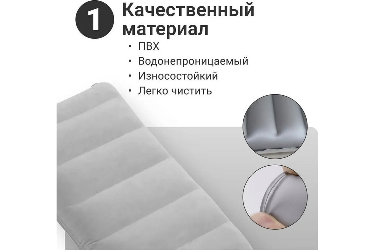 Подушка надувная Travel Comfort, дорожная, цвет серый Homium PLWTrave02grey