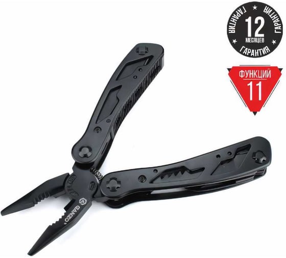 Мультитул Ganzo G104 черный