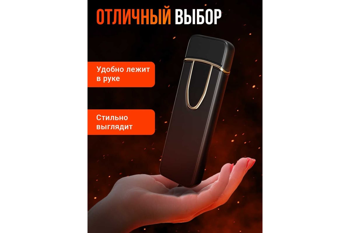 Электронная зажигалка SSY от usb, сенсорная, ветрозащитная 50130