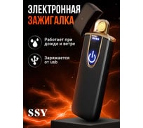 Зажигалки: купить зажигалку по выгодной цене – интернет-магазин ...