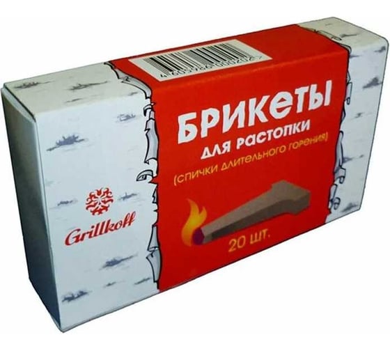 Брикеты для растопки Grillkoff 20