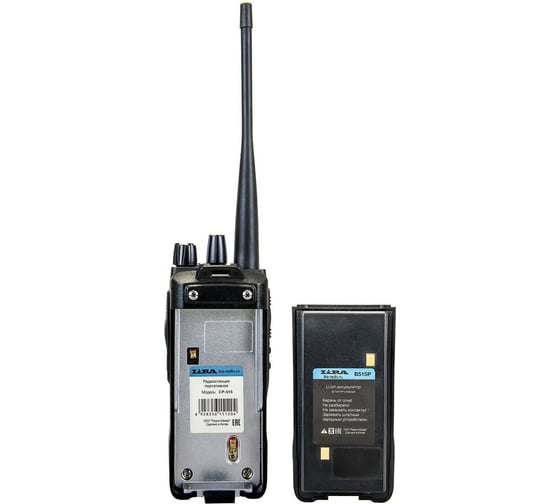 Радиостанция LIRA cp 515 БП 00001041