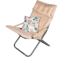 Кресло-шезлонг + подголовник + подушка InHome бежевый INCL2/4