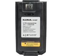 Аккумуляторная батарея LIRA b 100p ФР 00006763