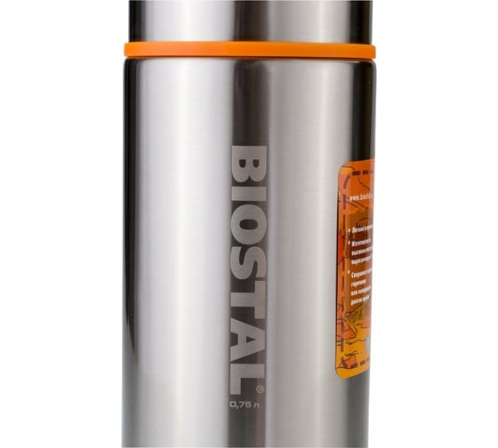 Термос Biostal Спорт 0.5 л, стальной NBP-500