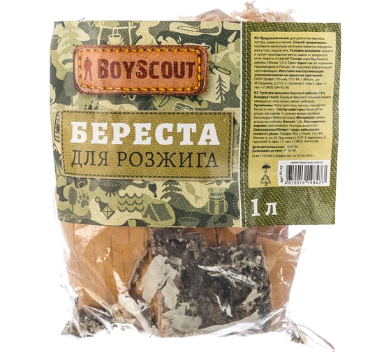 Береста для розжига BOYSCOUT 1 л 61147