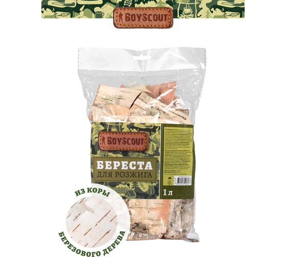Береста для розжига BOYSCOUT 1 л 61147