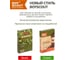 Брикеты для розжига BOYSCOUT 2 пл. х 32 шт = 64 шт /24 61115 16