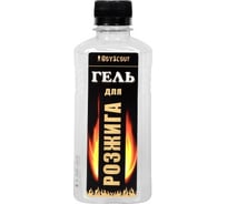 Гель для розжига BOYSCOUT 0,2л / 35 61385