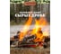 Жидкость для розжига BOYSCOUT 1 л Парафиновая 61037 7