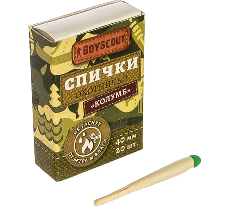 Спички BOYSCOUT Колумб 40 мм, 20 шт. не гаснут от ветра и влаги /40/20 61032
