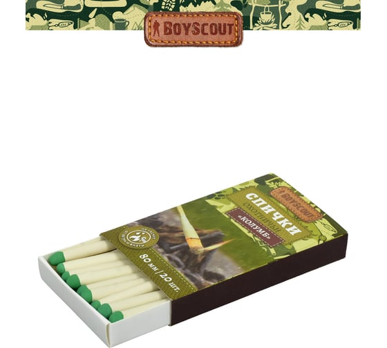 Спички BOYSCOUT Колумб 80 мм, 20 шт. не гаснут от ветра и влаги /80/20 61033