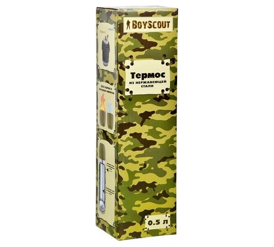 Термос c металлической колбой BOYSCOUT 0,5 л, нержавеющая сталь  61070