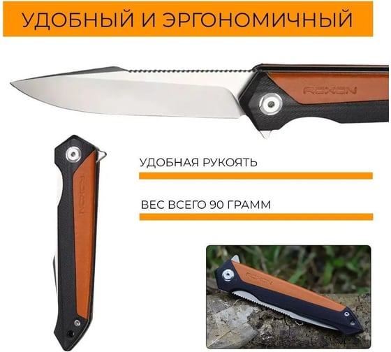 Складной нож Roxon K3, сталь D2, коричневый K3-D2-BR