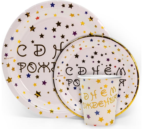 Тарелки Волна веселья 7''/18 см, С Днем Рождения разноцветные звезды, Белый, Металлик, 6 шт. 690044