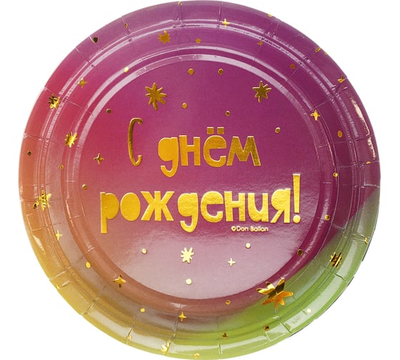 Тарелки Волна веселья Заря и Звезды 7''/18 см, Металлик, 6 шт 6231606