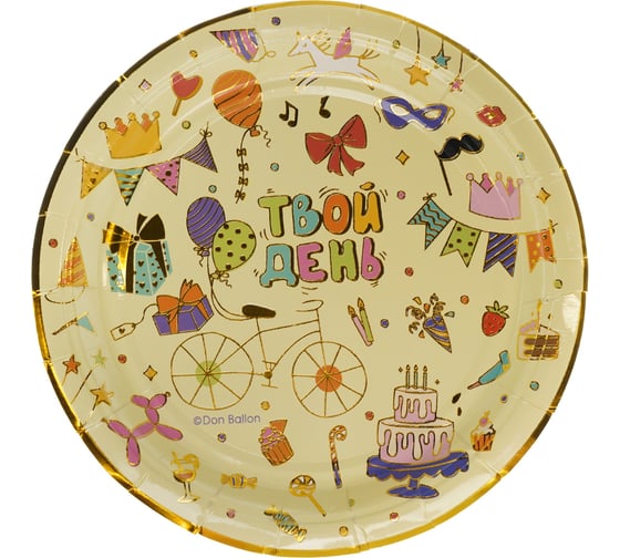 Тарелки Волна веселья 7''/18 см, Твой День, Металлик, 6 шт. 6231618