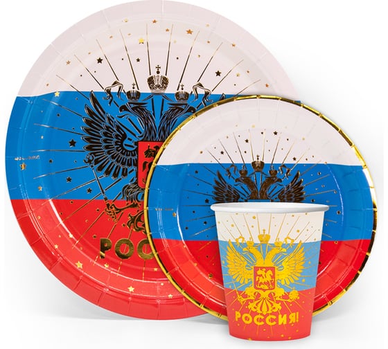 Тарелки Волна веселья 9''/23 см, Россия! герб, Триколор, Металлик, 6 шт. 690010